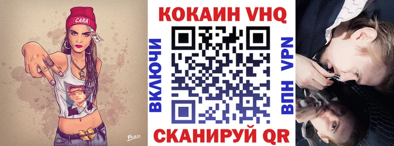 Виды наркоты Балтийск Кокаин  Мефедрон  Кодеин  МАРИХУАНА  Гашиш 