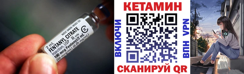 КЕТАМИН VHQ  Балтийск 
