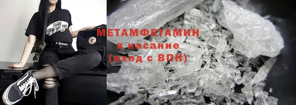 спайс Балабаново