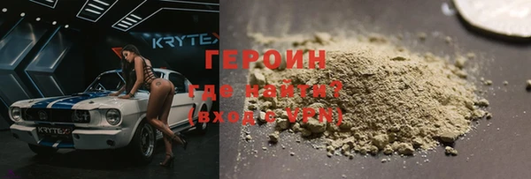 бутират Покровск