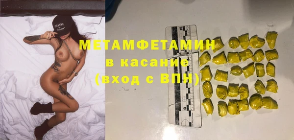 СК Балахна