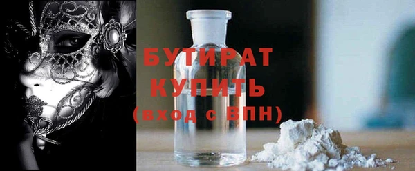 СК Балахна