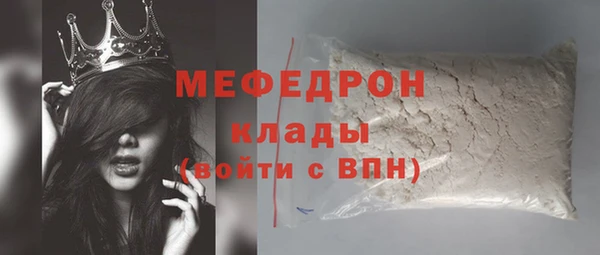 СК Балахна