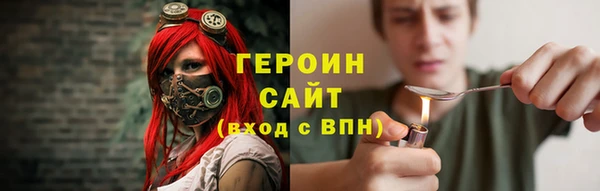 СК Балахна