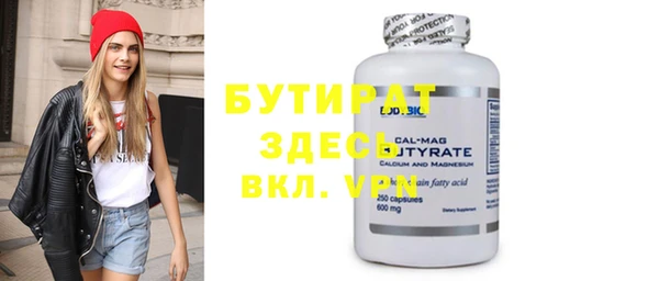 спайс Балабаново