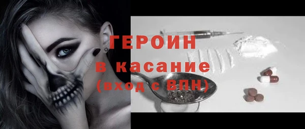 спайс Балабаново
