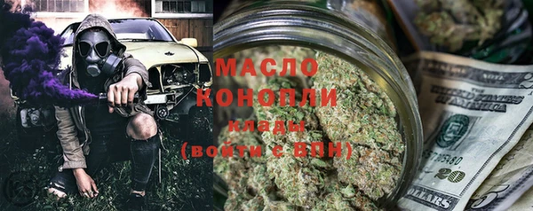 спайс Балабаново