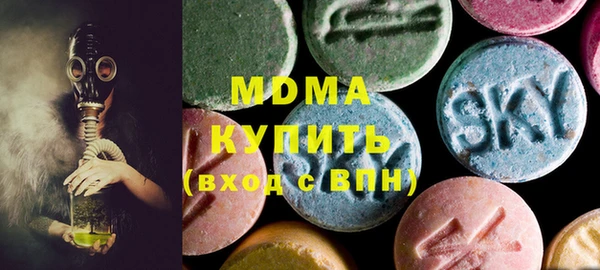 бутират Покровск