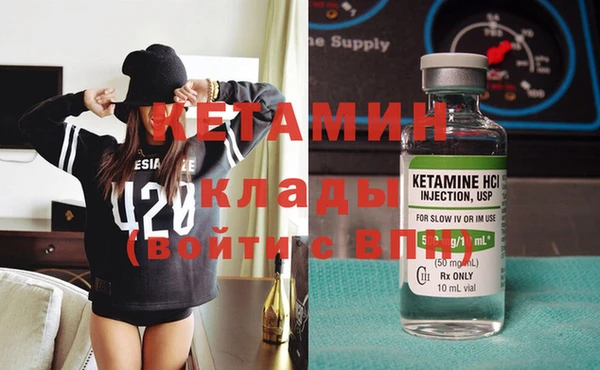 спайс Балабаново