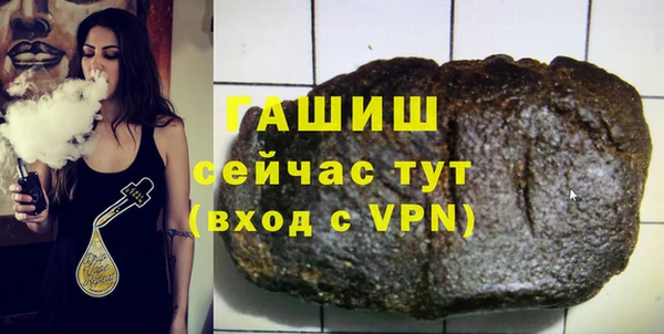 спайс Балабаново