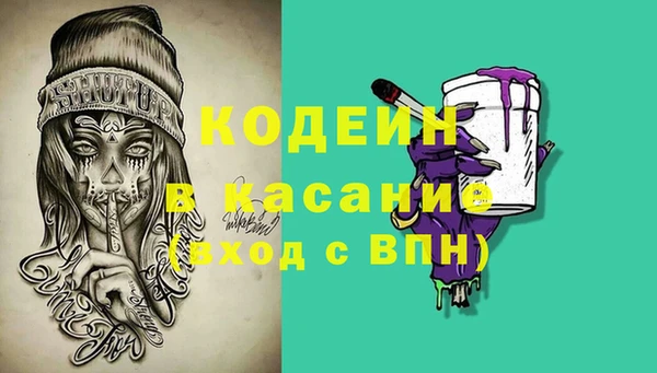 СК Балахна