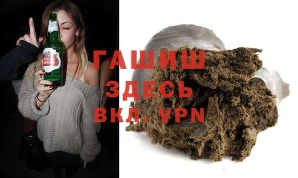 бутират Покровск