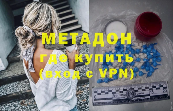 спайс Балабаново