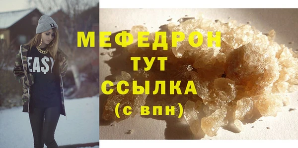 бутират Покровск