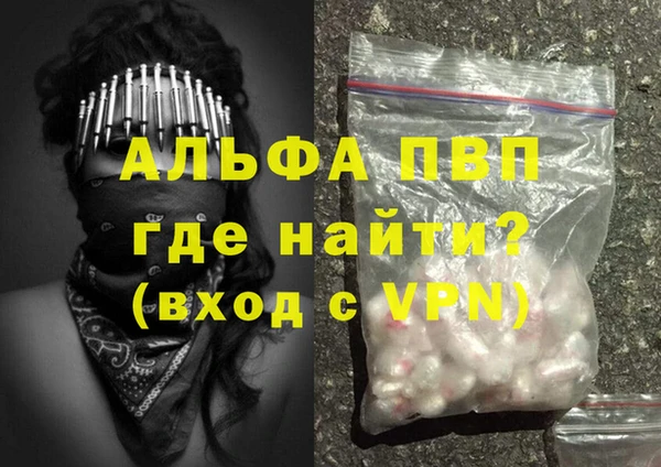 спайс Балабаново