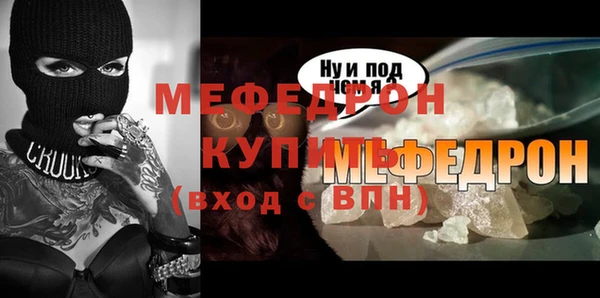 СК Балахна