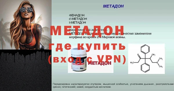 спайс Балабаново