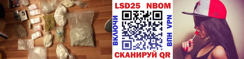 ЛСД экстази ecstasy  Балтийск 