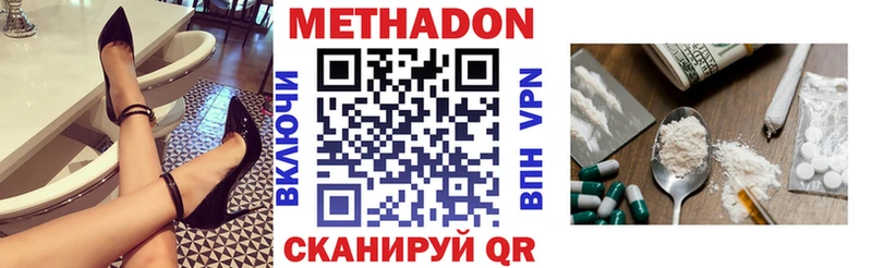 hydra рабочий сайт наркота Балтийск Метадон methadone