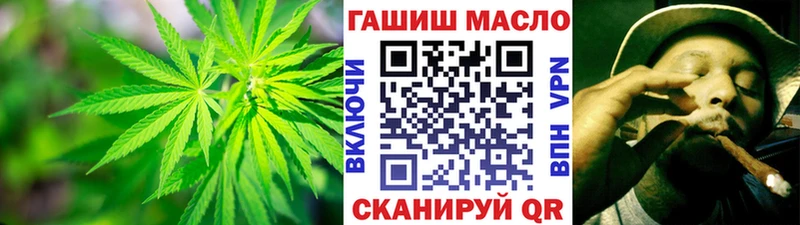 где продают   Балтийск  Дистиллят ТГК гашишное масло 